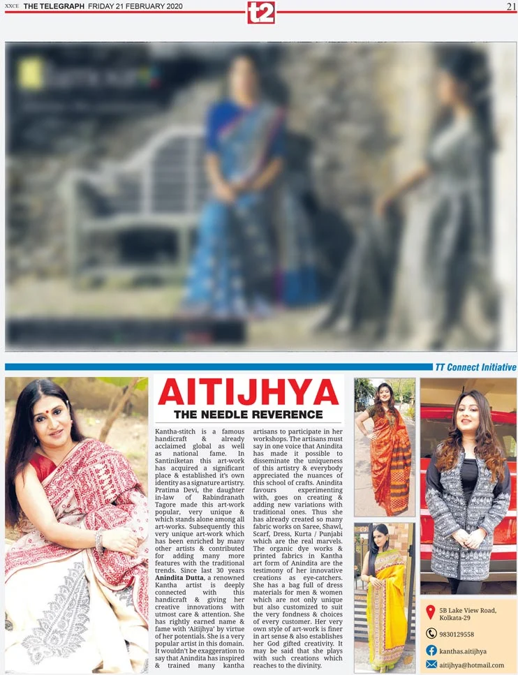 Kantha's Aitijhya- Advertorial at TT Connect Initiative on The Telegraph T2 by We Make Us.