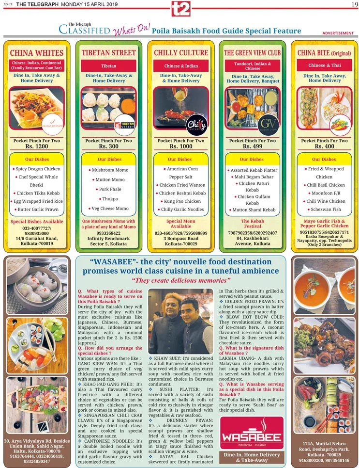 Food Guide Special Feature for Poila Baisakh on the Telegraph T2.