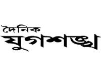 Dainik Jugasankha Logo