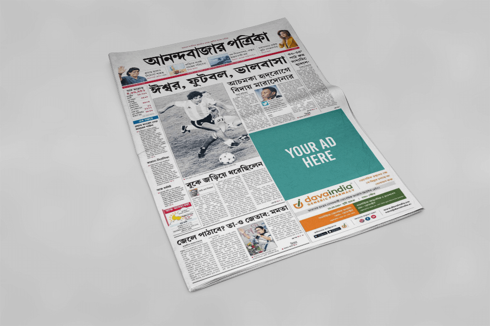 Anandabazar Patrika Classified Advertisement Booking Agent